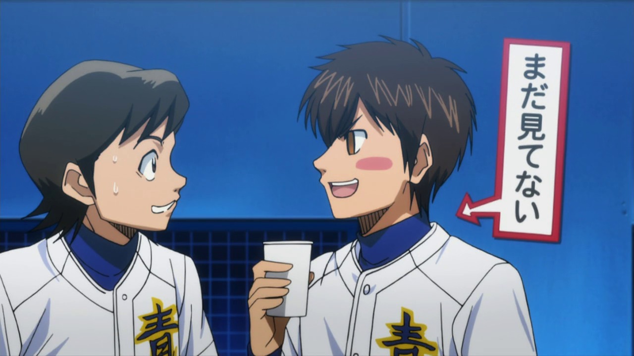 Diamond no Ace: Second Season streaming